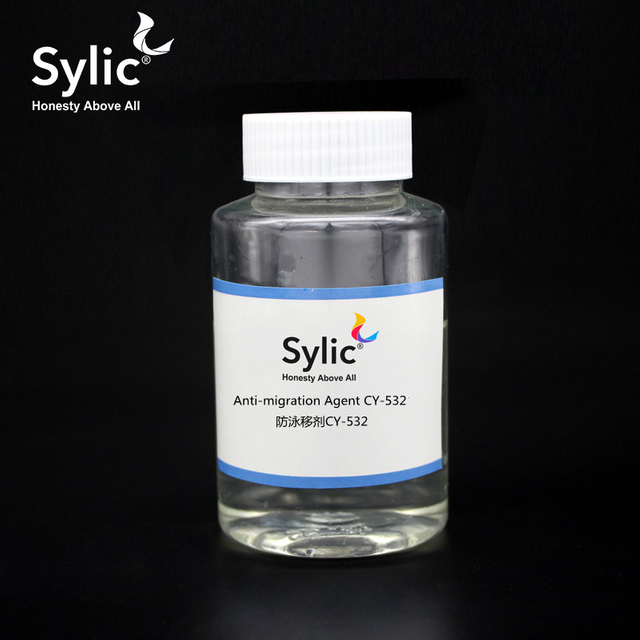Антимиграционный агент Sylic D2141 (CY-532)