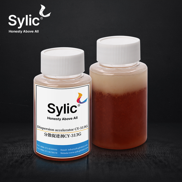 Ускоритель дисперсии Sylic D2140 (CY-313G)