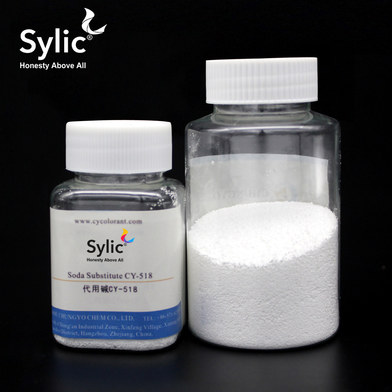 Заменитель соды Sylic D2200 (CY-518)
